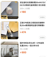 千万不要囤货,资生堂、欧珀莱价格大跳水!不知道从何吐槽