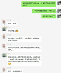 转眼离异七年,不可能复婚,也没动力再结婚