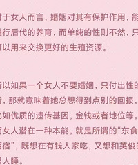 因为拜金喜欢一个人和因为外貌喜欢一个人,有什么区别吗?