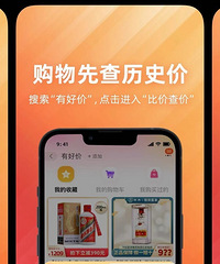 亲测了淘宝新上线的比价查价功能,分享下我的“尝鲜”经历和感受