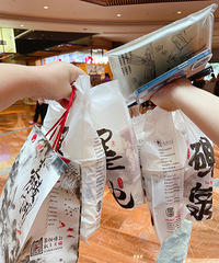 �͹���һ���Ŷ�20���ӣ��ȵ��˲�����ɫ�������