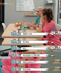 重庆全职妈妈把6年带娃经历写进简历,会加分吗?