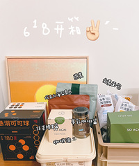 刘畊宏女孩再次上线!!全部都是减脂好物