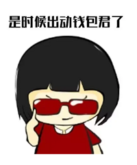 1688真便宜!无限回购的店铺分享,两年的衣服全在这家店搞定