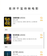 ����С����Ӱ�����������뿴˭��