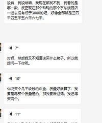 眼睁睁看着购物车的床垫,原价2000多,618摇身一变400
