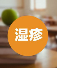 ���֪��ʪ����ʲôҩ����ƫ����������