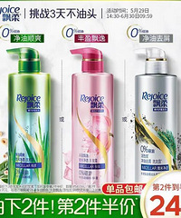 大家有用过飘柔或者潘婷的无硅油洗发水吗