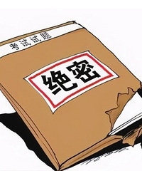 03年高考试卷被盗,630万人被改写命运!
