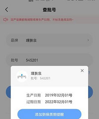 请问防晒霜过期未开封还能用吗