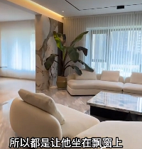 你们还想买白沙发吗?看看我买白沙发之后的生活