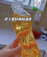 史上最好用的油壶—尖叫瓶瓶