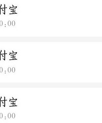 换新的燃气表后,费用涨了近一倍