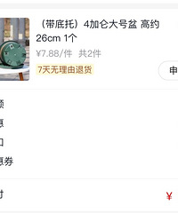 薅羊毛党来啦!分享我最近购买的平价好物,比拼多多还划算