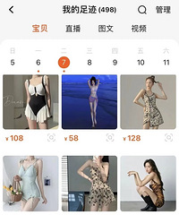 50元包邮!这12款夏日泳衣又辣又欲,谁能顶得住……