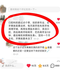 ���ò�������λ���õ�ȥ���Ʒ�������ĸ�����8.5����ղ�