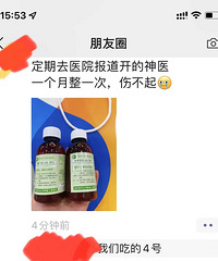 重庆儿童医院自制咳嗽“神药”,是不是人手一瓶?