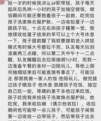 当妈后,你多久啪啪啪一次?妈妈们的回答扎心了......