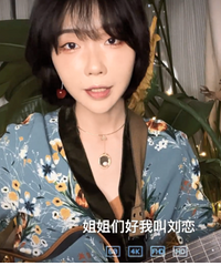 智性恋面对刘恋很难不心动吧?
