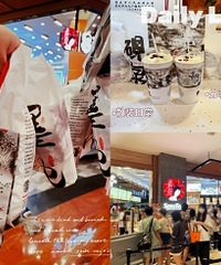 不用排长队,教你20分钟喝到幽兰拿铁