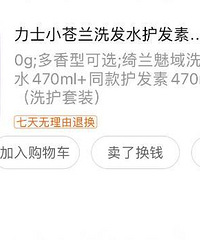 用了这洗发水,香到蜜蜂围着你转!