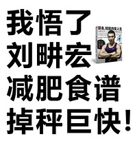 ���u��������˲����ˣ�������������˶��������˼���ʳ��