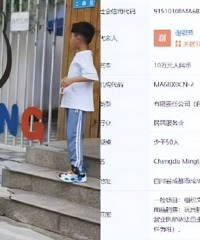 政府回应4岁女童疑被男幼师性侵:托育机构未备案