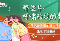 回忆青春里的难忘往事,赢蕉下防晒伞