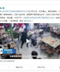 这种事在重庆应该不会发生