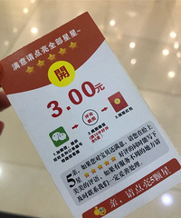穷能改变一个人什么?点外卖从不爱评价的我,为了3块钱卖力好评