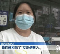 轻信熟人花钱申请公租房被骗2万