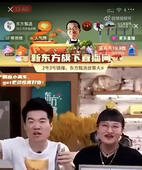 新东方的英文带货直播,像K12废墟里的行为艺术