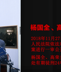 唐山打人案陈某志、刘涛的累累案底