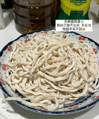 终于在网上找到一家巨地道的手擀面的,超级超级好吃劲道!