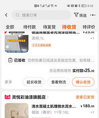 田园风电视背景墙忍不了了,自己动手改电视墙,微水泥上墙秒变样