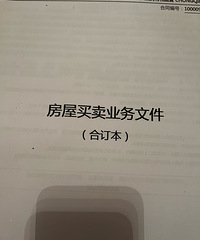 89年174CM月入2万的哥子征婚,会做饭、不抽烟不喝酒