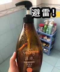 把你们用过的垃圾洗发水曝光出来,千万别让它们再害人了....