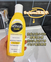 兜兜转转,这仨洗发水对油头来说就是yyds!