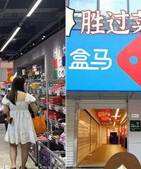 实探3家折扣超市,来看到底划算不