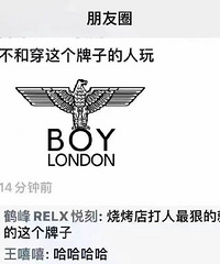 躺着也中枪?“社会大哥”标配的牌子正在被抛弃
