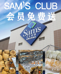 教你省260元也能在山姆买买买,盘点了10家山姆的食品供应商