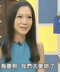 曲家瑞为什么要到康熙混综艺咖?