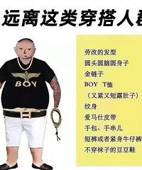 ����������Ļ����ִ����Boy��������Ҿ����·���ĺ���