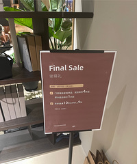 阿里旗下的家居馆homearch闭店了,我买的沙发还没提货啊