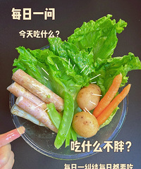 单身一人食:最近忙着拍运动视频做自媒体,就没有更新每天的饮食