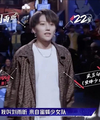 刘雨昕凭什么成为《街舞5》的队长