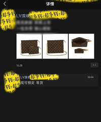 看了LV出的新款,之前买了洗漱包的姐妹们又赚到了!