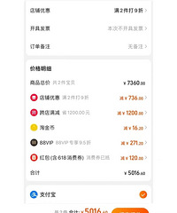 5月买的东西618居然降价2000!哭了,怎么退差价啊