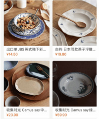 千万别停产,不超50元的神仙餐具,我要回购一辈子!