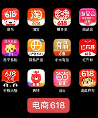 现在的购物软件和平台真多,我说拼多多最香没有人反对吧?